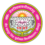 Veer Bahadur Singh Purvanchal University